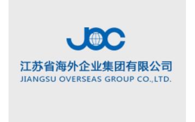 江蘇(su)海外企業(ye)集團