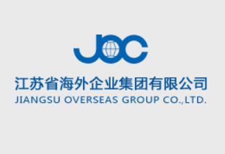 江蘇海外(wai)企業集團(tuan)