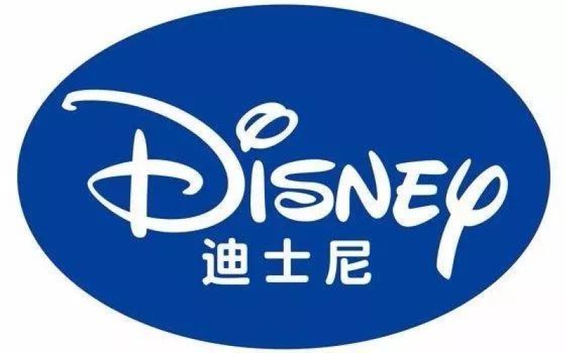 迪(di)士尼服飾(shi)